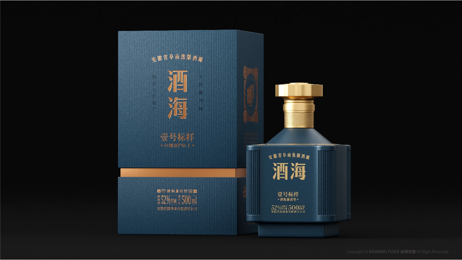 上海包裝設計